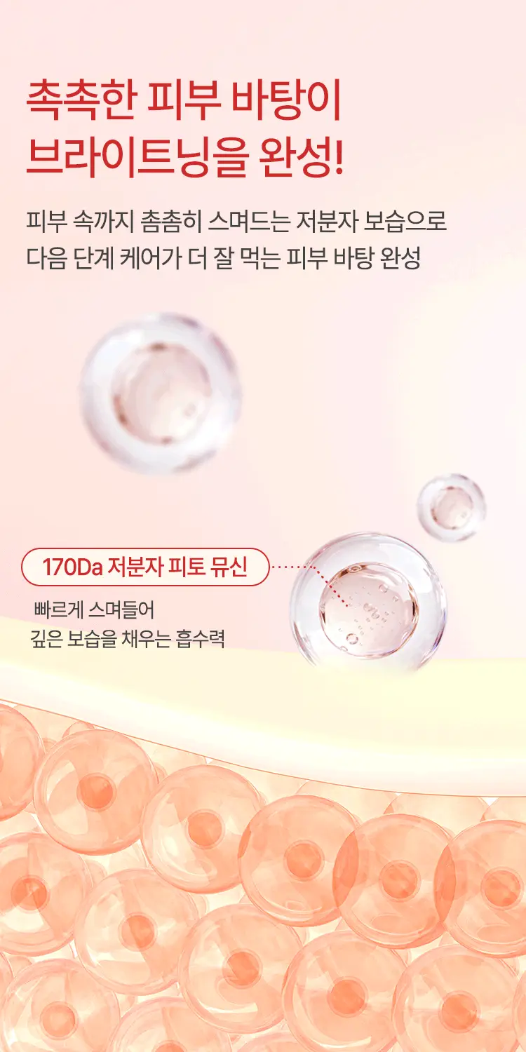 [사과패드/미백&주름개선] 파믹 애플타치온 토닝 토너 패드 60매 상세페이지 34